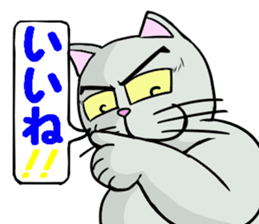 Cool cat 2 sticker #14881380