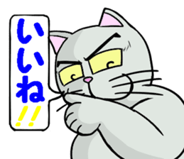 Cool cat 2 sticker #14881380