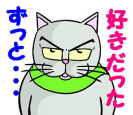 Cool cat 2 sticker #14881381