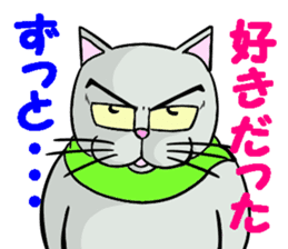 Cool cat 2 sticker #14881381