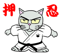 Cool cat 2 sticker #14881382