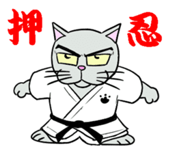 Cool cat 2 sticker #14881382