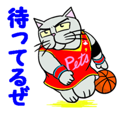 Cool cat 2 sticker #14881383
