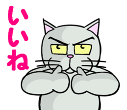 Cool cat 2 sticker #14881384