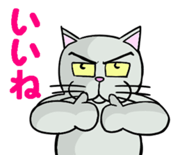 Cool cat 2 sticker #14881384