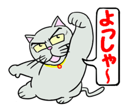 Cool cat 2 sticker #14881386