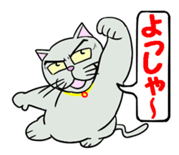 Cool cat 2 sticker #14881386