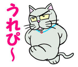 Cool cat 2 sticker #14881387