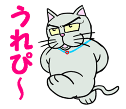 Cool cat 2 sticker #14881387