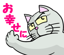 Cool cat 2 sticker #14881388