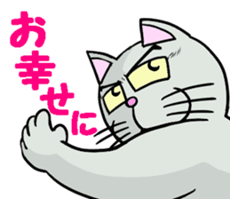 Cool cat 2 sticker #14881388