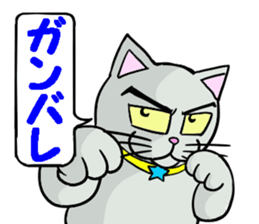 Cool cat 2 sticker #14881389