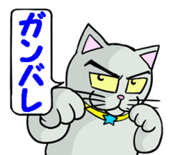 Cool cat 2 sticker #14881389