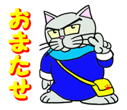 Cool cat 2 sticker #14881391