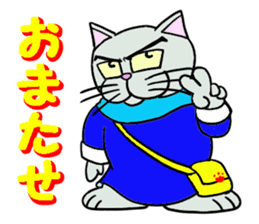 Cool cat 2 sticker #14881391