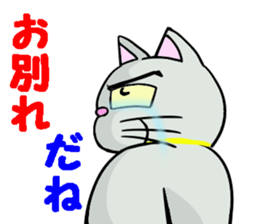 Cool cat 2 sticker #14881392