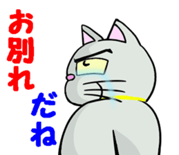 Cool cat 2 sticker #14881392