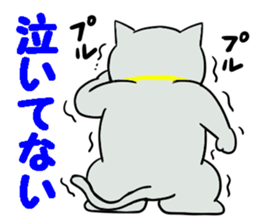 Cool cat 2 sticker #14881394