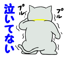 Cool cat 2 sticker #14881394