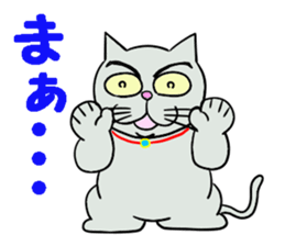 Cool cat 2 sticker #14881395