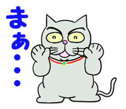 Cool cat 2 sticker #14881395