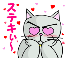 Cool cat 2 sticker #14881396