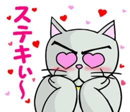 Cool cat 2 sticker #14881396