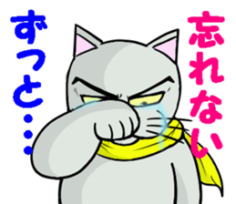 Cool cat 2 sticker #14881397