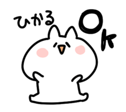 I am hikaru sticker #14881399