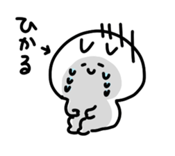 I am hikaru sticker #14881403