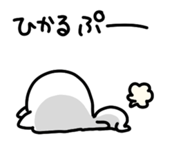 I am hikaru sticker #14881404