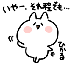 I am hikaru sticker #14881405