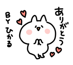 I am hikaru sticker #14881407