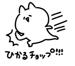 I am hikaru sticker #14881409