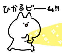 I am hikaru sticker #14881414