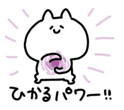 I am hikaru sticker #14881415