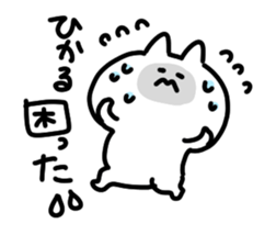 I am hikaru sticker #14881416