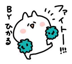 I am hikaru sticker #14881419