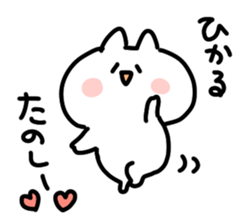 I am hikaru sticker #14881420