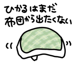 I am hikaru sticker #14881423