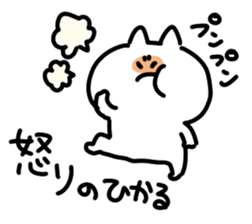 I am hikaru sticker #14881425