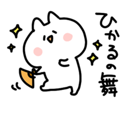 I am hikaru sticker #14881427