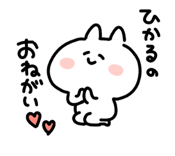 I am hikaru sticker #14881428