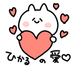 I am hikaru sticker #14881436