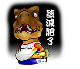 TriathGon: exercise for weight loss. sticker #14881502