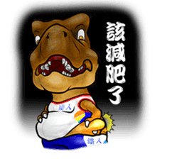 TriathGon: exercise for weight loss. sticker #14881502