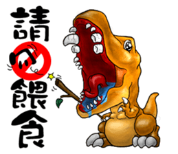 TriathGon: exercise for weight loss. sticker #14881504