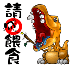 TriathGon: exercise for weight loss. sticker #14881504