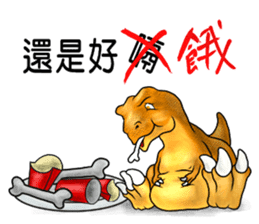 TriathGon: exercise for weight loss. sticker #14881506