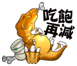 TriathGon: exercise for weight loss. sticker #14881507